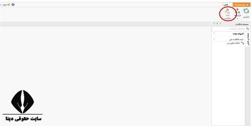 ورود به سامانه وزارت فرهنگ و ارشاد اسلامی
